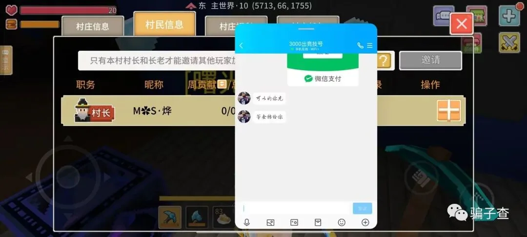 MS烨 证据图 6