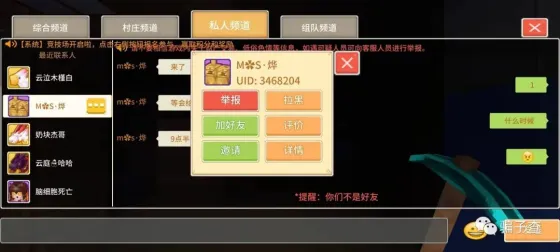 MS烨 的证据