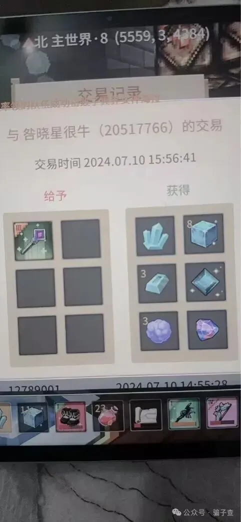 咎晓星很牛 的证据
