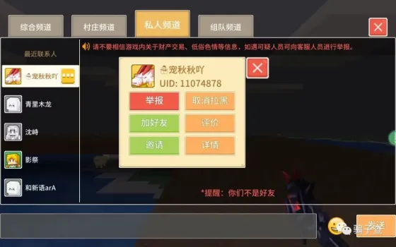 宠秋秋呀 的证据