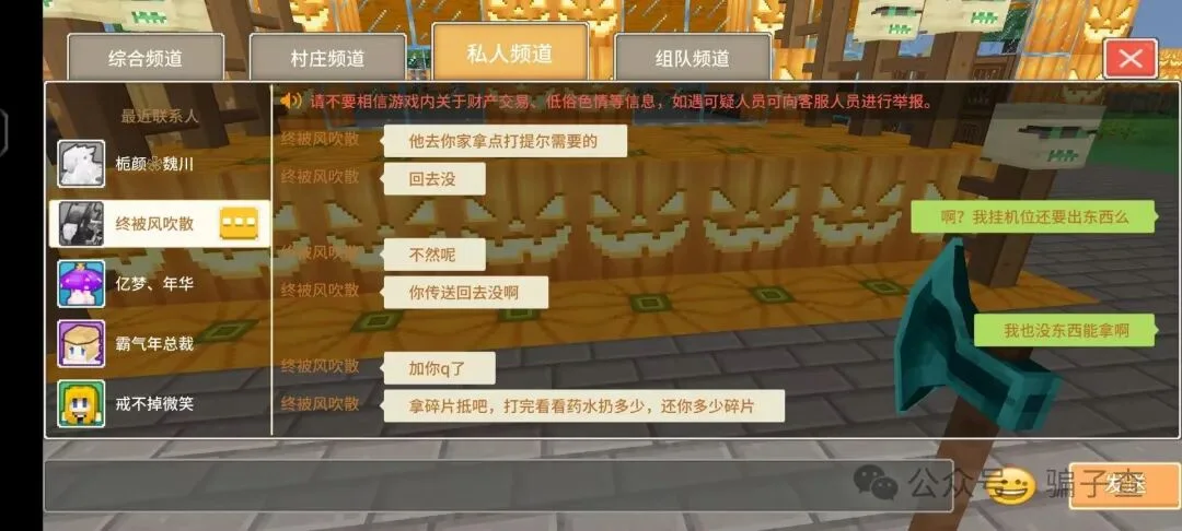 忆梦年华 证据图 4