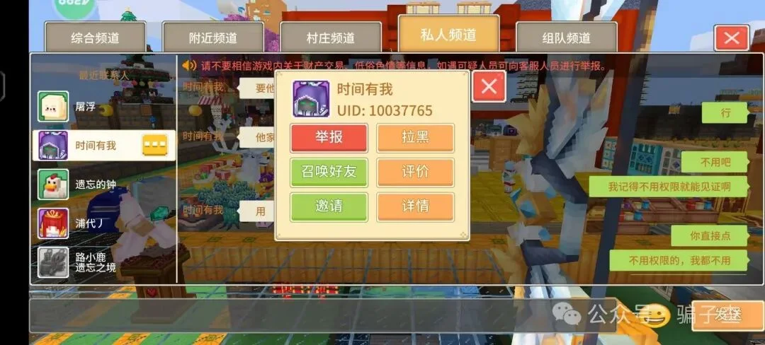 时间有我 证据图 1