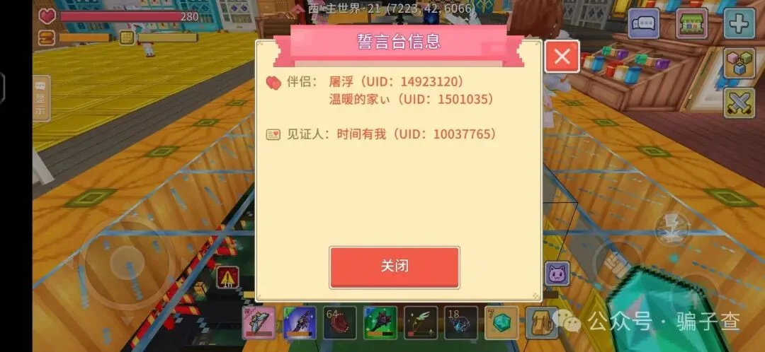 时间有我 证据图 2