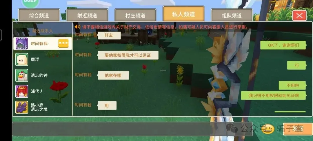 时间有我 证据图 3