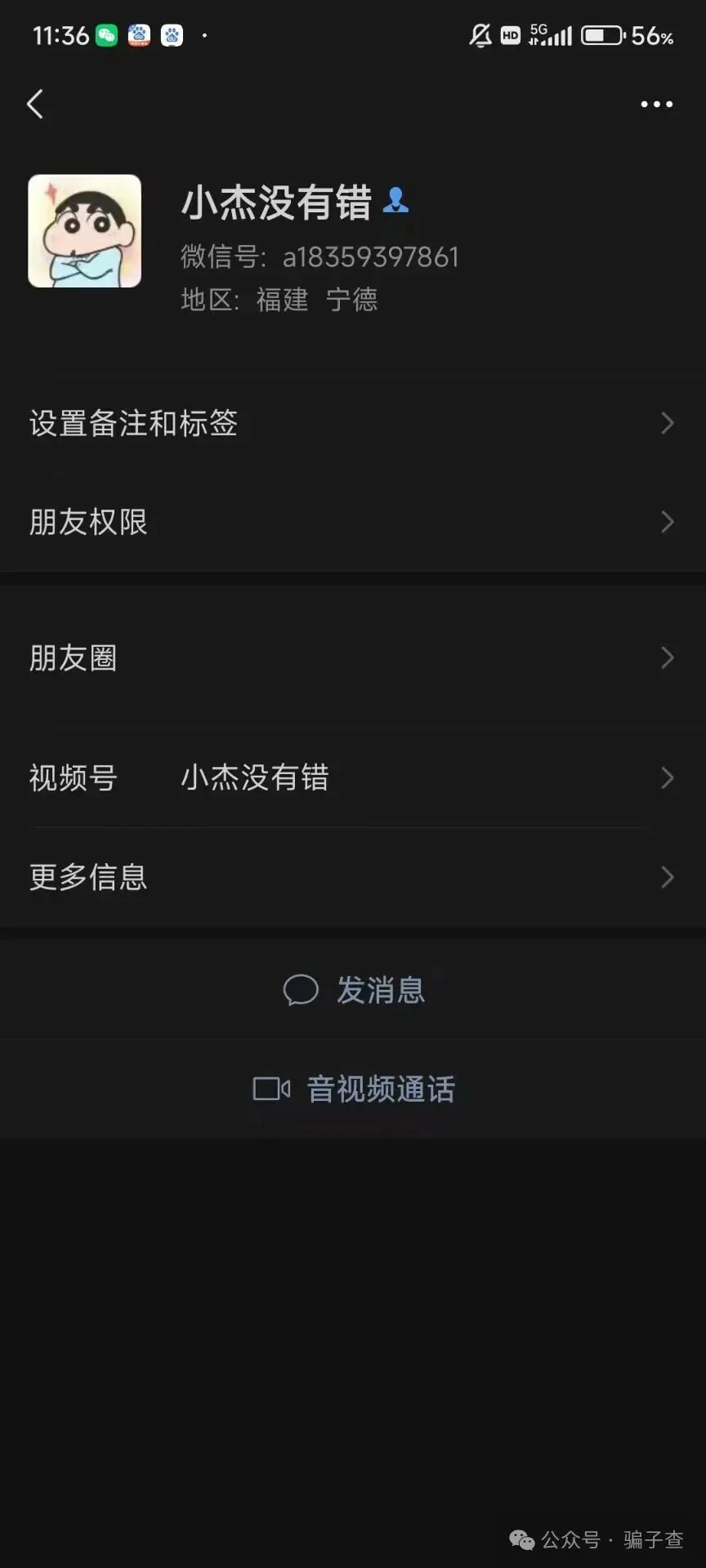 来啊进一点 证据图 3
