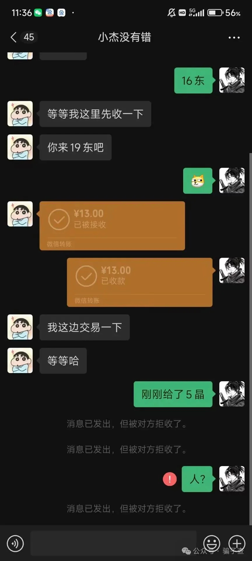 来啊进一点 证据图 4