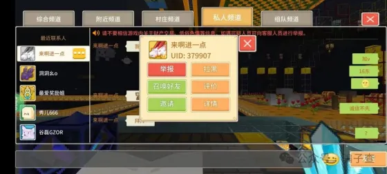 来啊进一点 的证据
