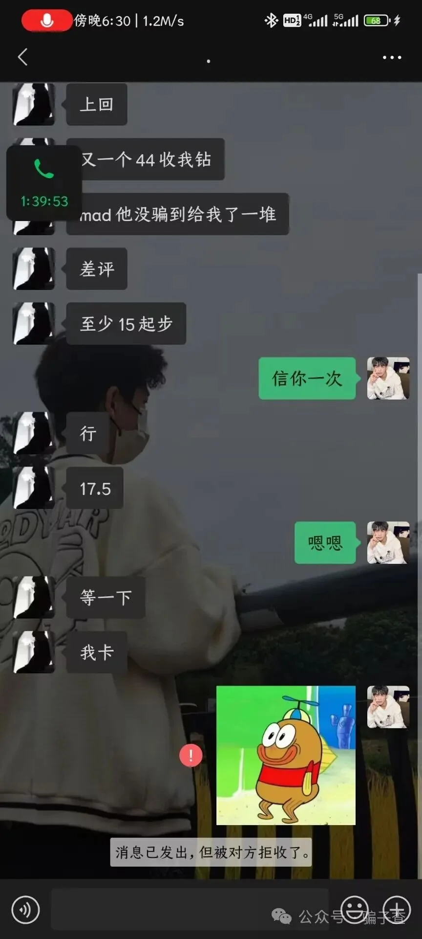 神圣季雅 证据图 3