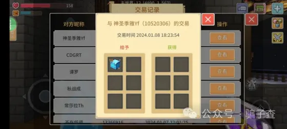 神圣季雅 的证据