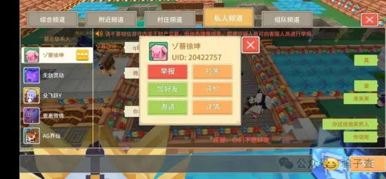 蔡徐坤 的证据