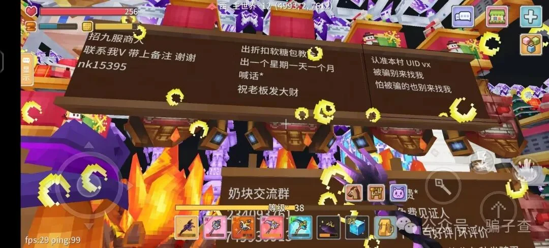 十六收出块 证据图 5
