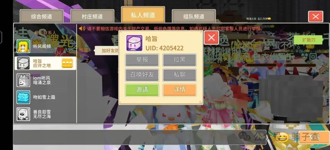 哈旨 证据图 1