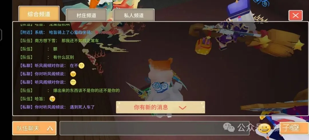 哈旨 证据图 2