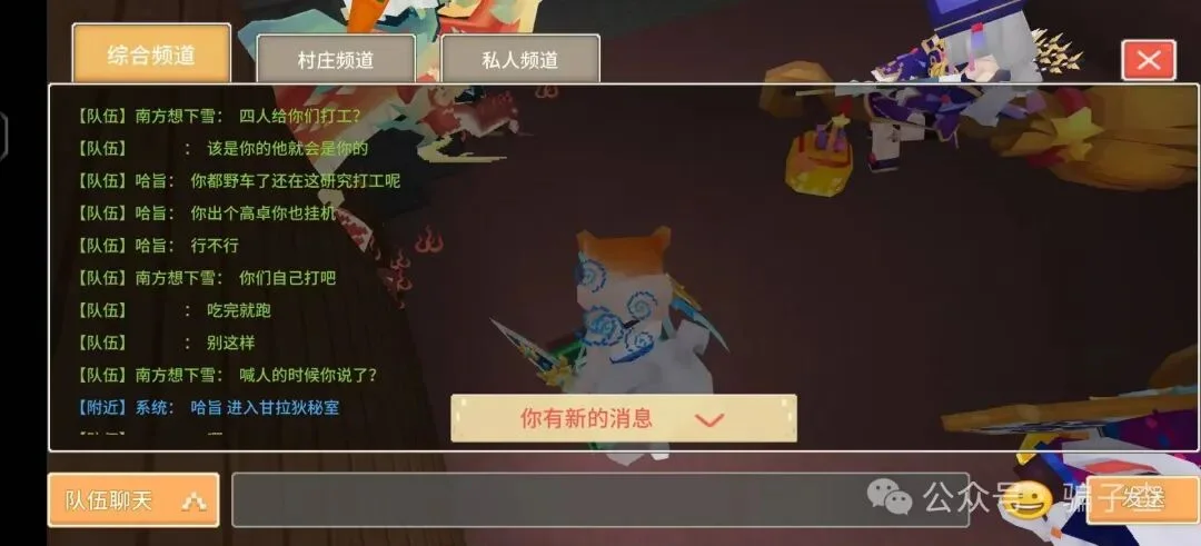 哈旨 证据图 3