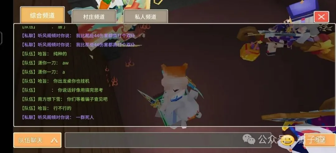 哈旨 证据图 4