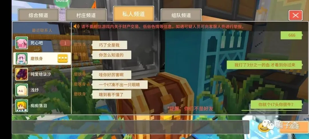 Al小阿狸 证据图 2