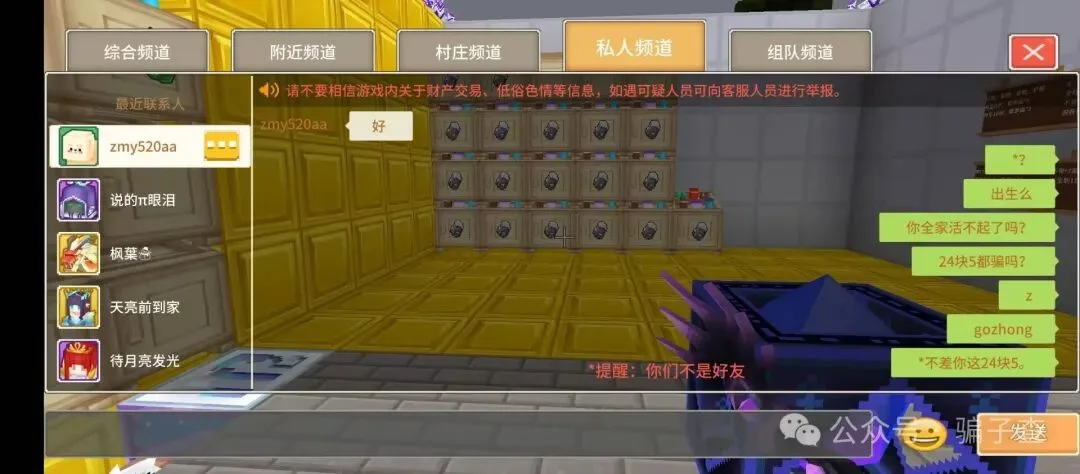 zmy520aa 证据图 3