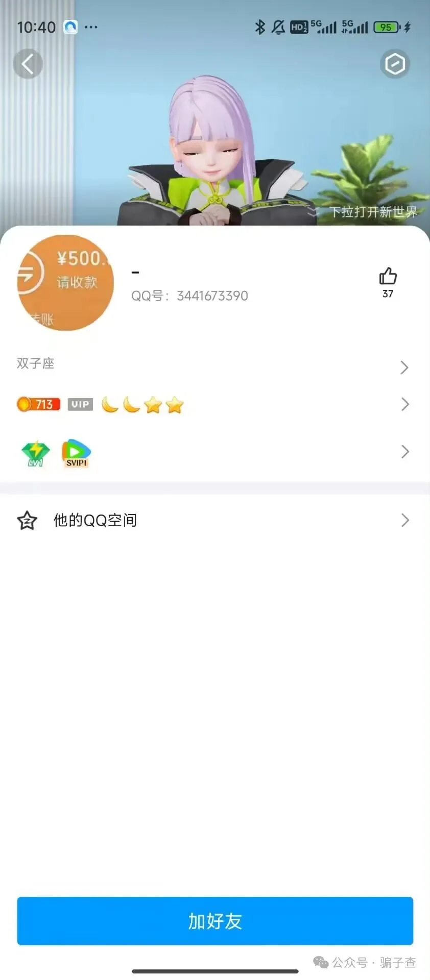 zmy520aa 证据图 5