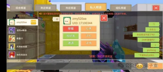 zmy520aa 的证据