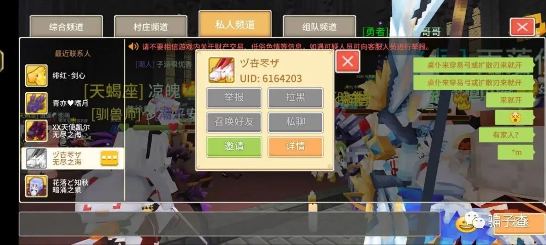 ジ卋罖ザ 证据图 1