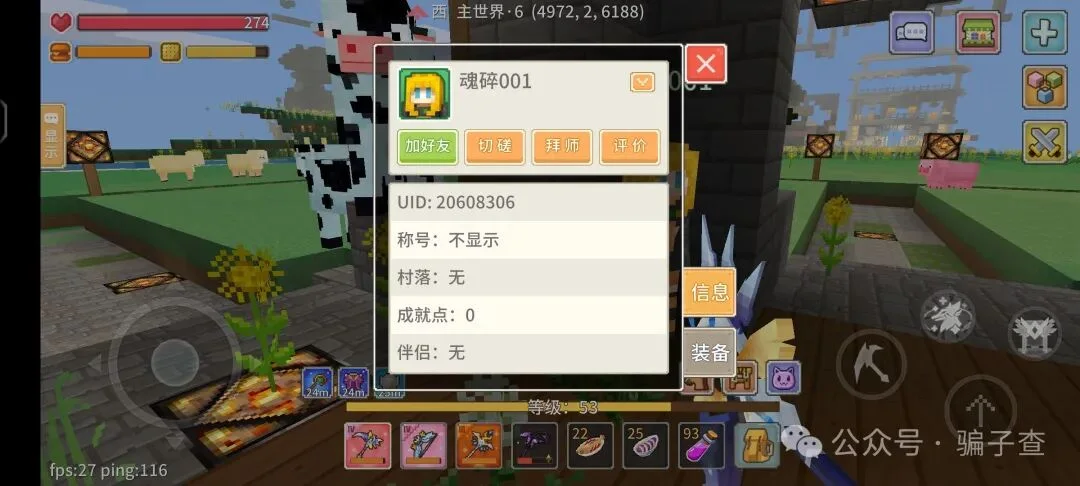 上官香香l 证据图 2
