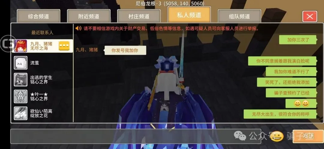 九月猪猪 证据图 3