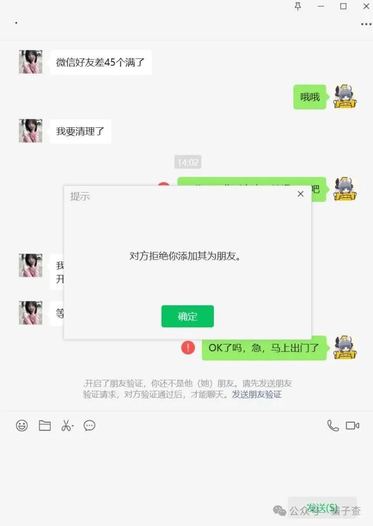 九月猪猪 证据图 6