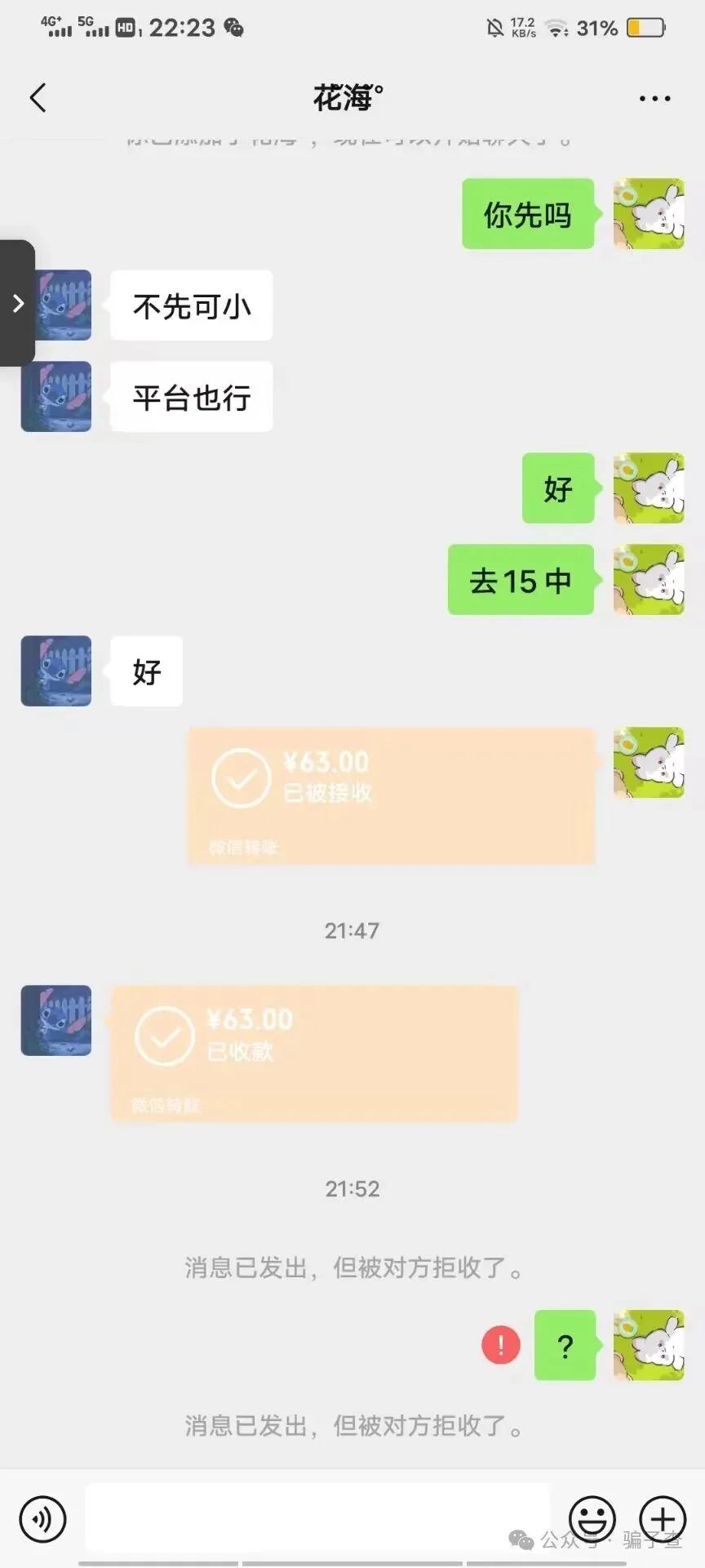 千兮 证据图 2