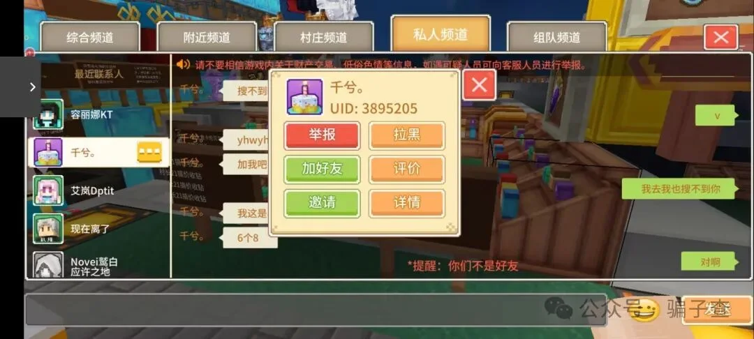 千兮 证据图 3