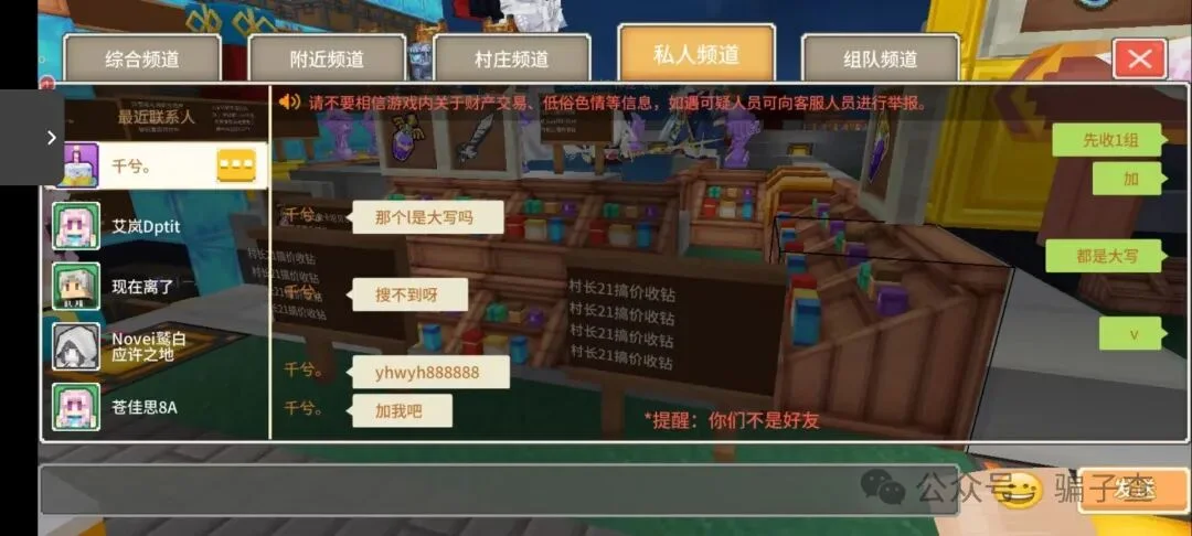 千兮 证据图 4