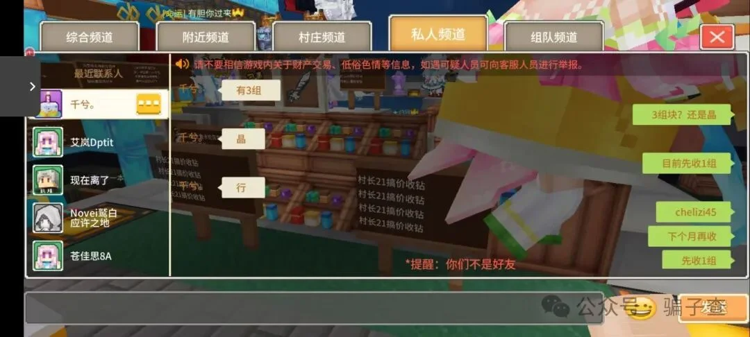 千兮 证据图 5