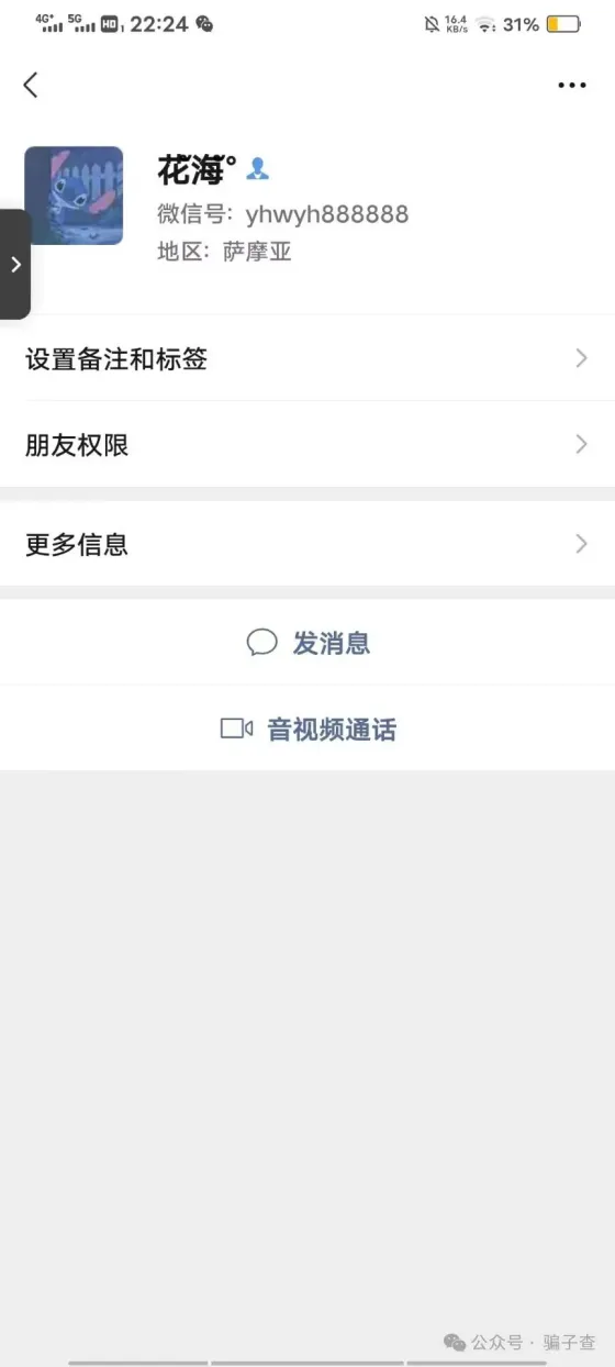 千兮 的证据