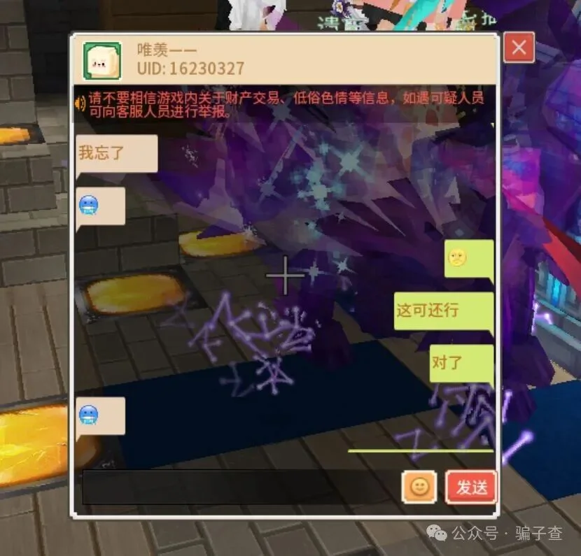 唯羡 证据图 2