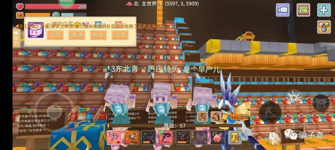 大魔王言玖 证据图 3