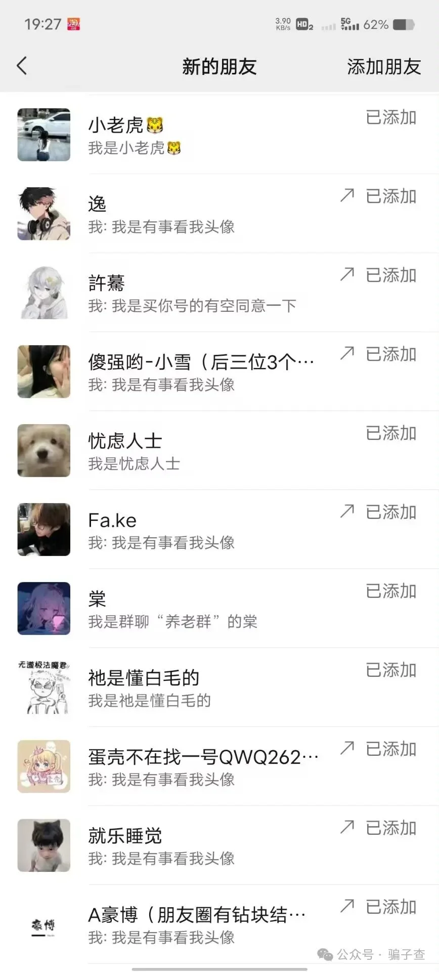 忆兮零久 证据图 2