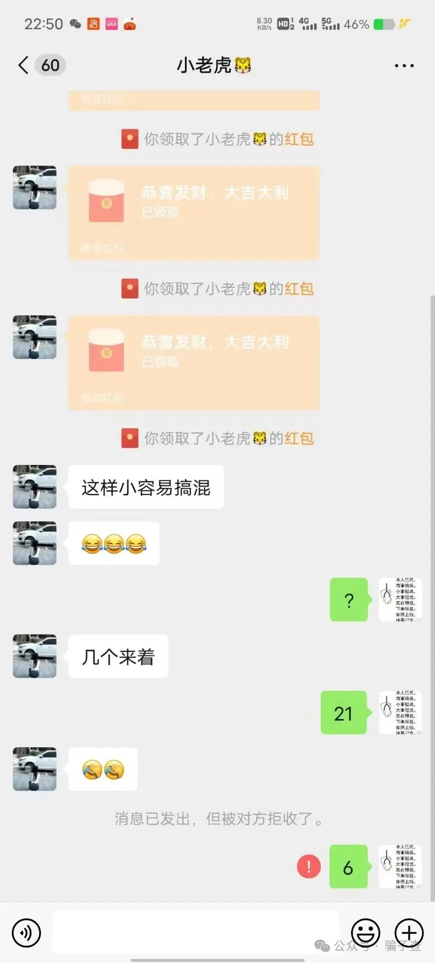 忆兮零久 证据图 3