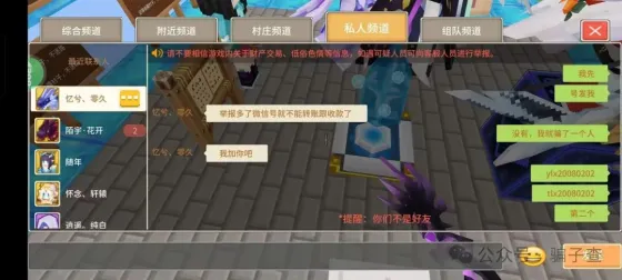 忆兮零久 的证据