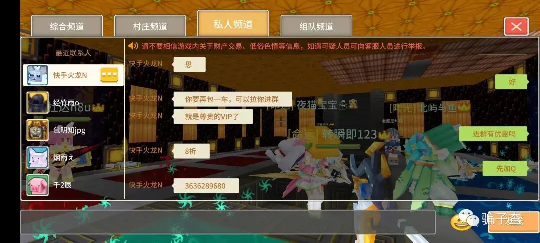 快手火龙n 证据图 2