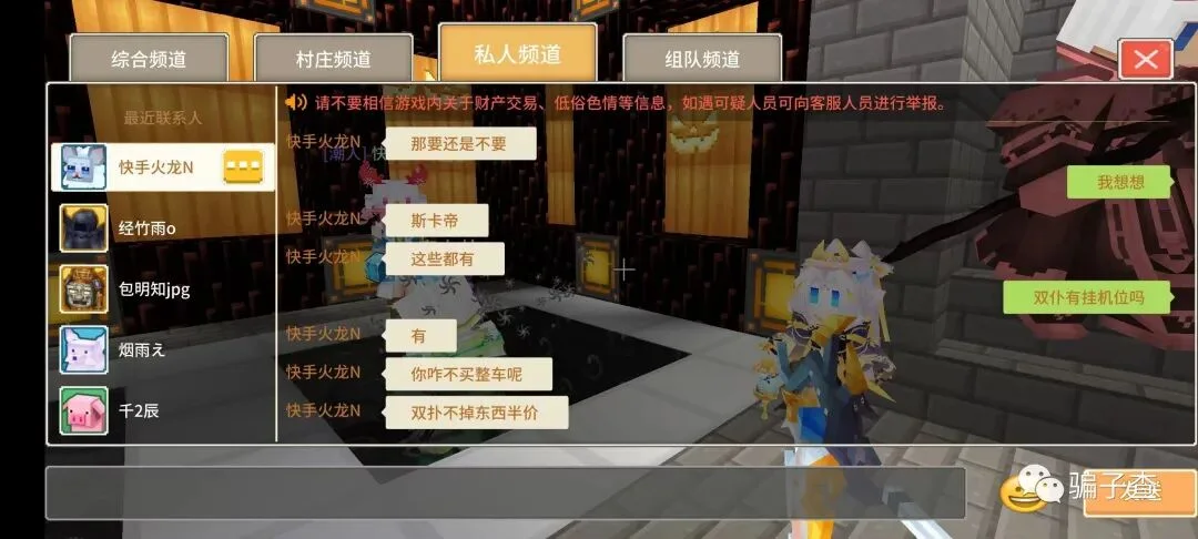 快手火龙n 证据图 4