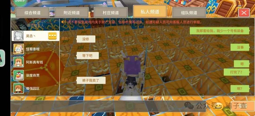 昊丞 证据图 2