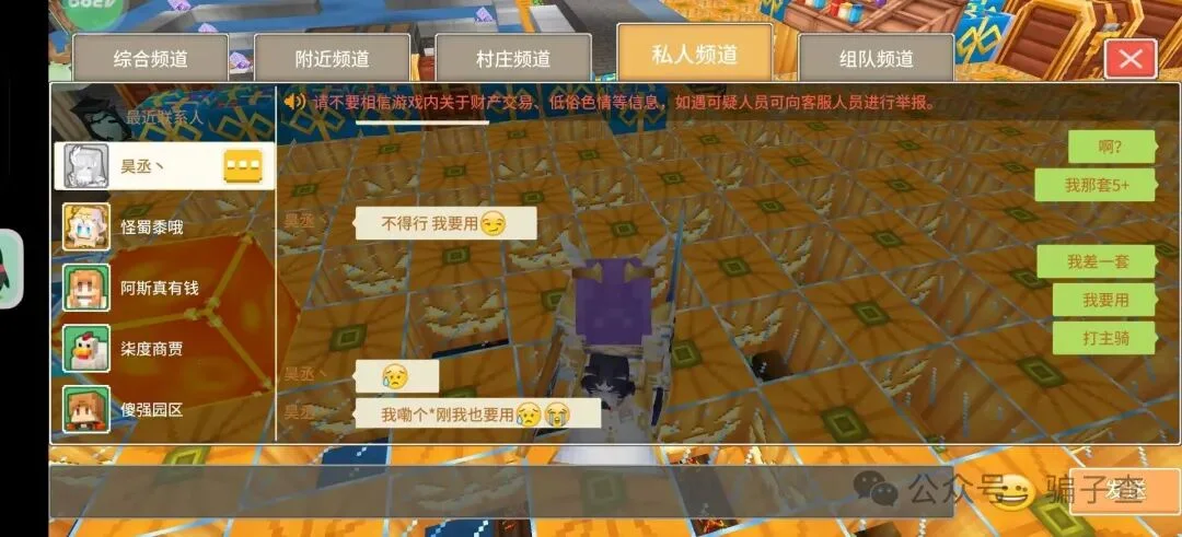 昊丞 证据图 3