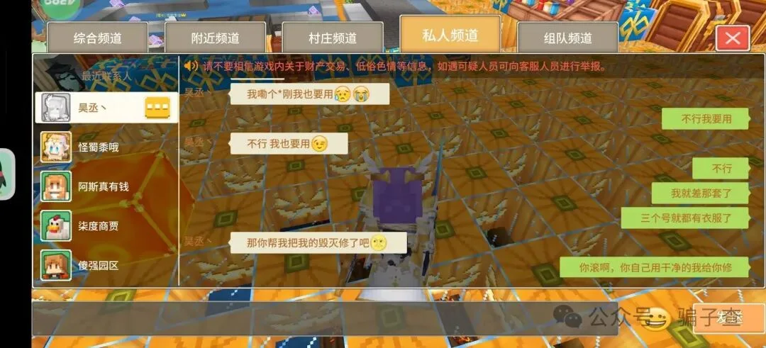 昊丞 证据图 4