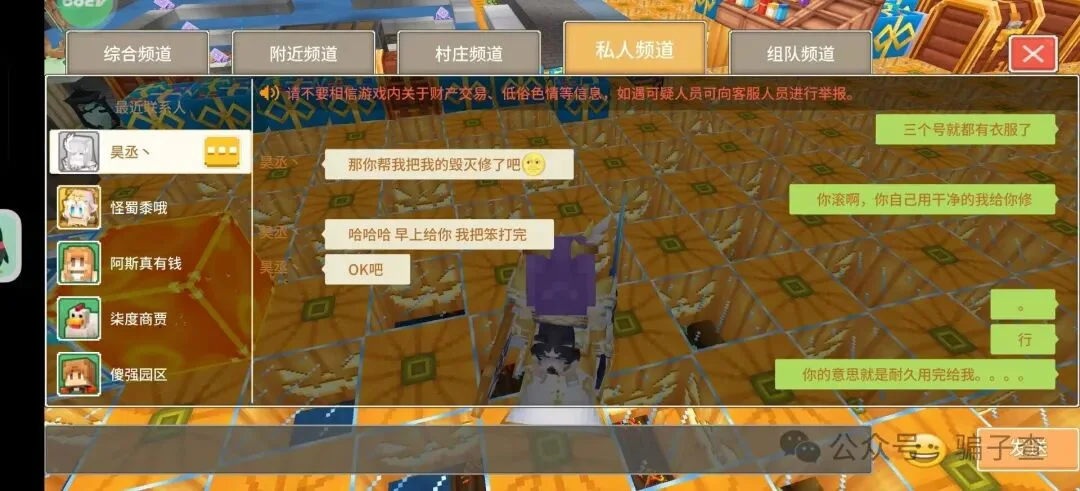 昊丞 证据图 5