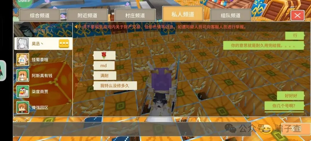 昊丞 证据图 6