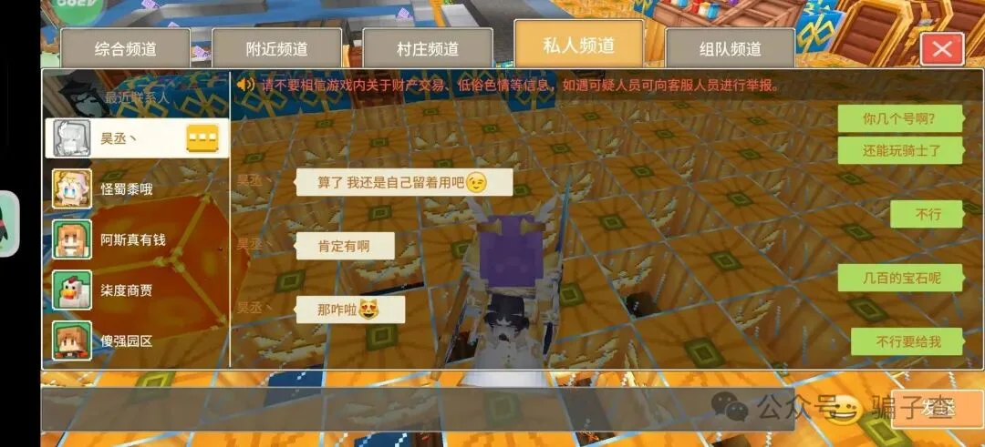 昊丞 证据图 7