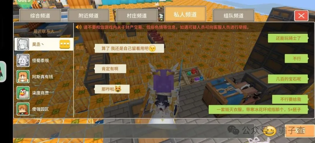 昊丞 证据图 8