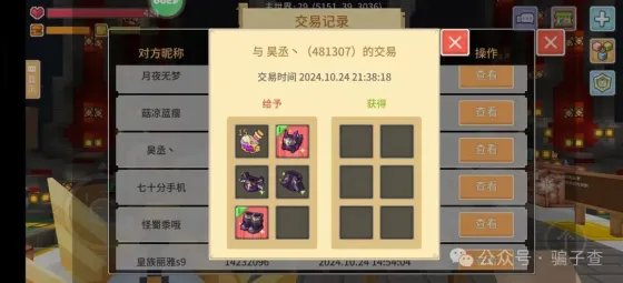 昊丞 的证据