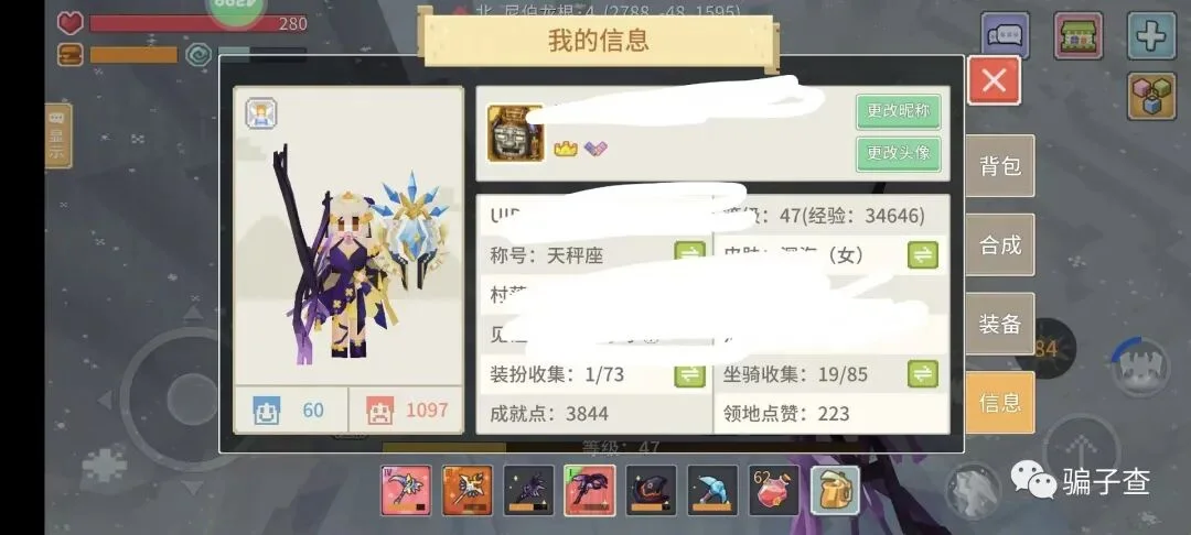 磨铁身 证据图 4