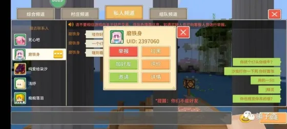 磨铁身 的证据