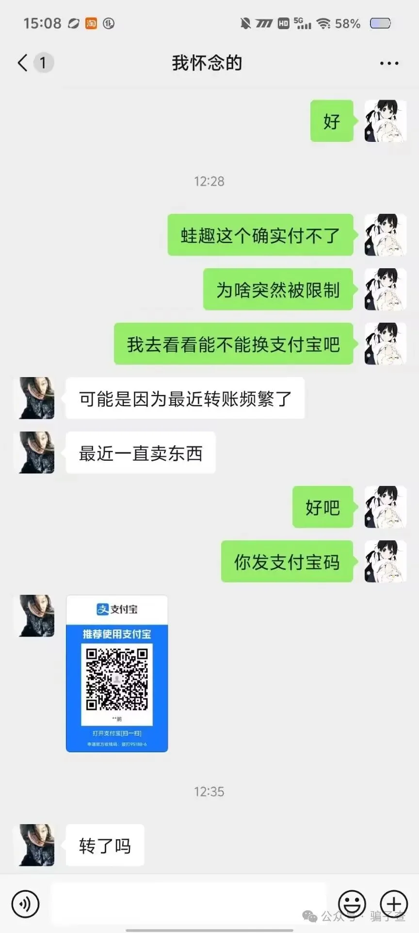 达达魅狐 证据图 5